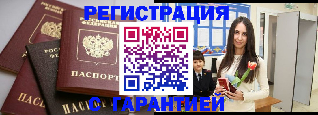 временная регистрация госуслуги в Новой Ляле
