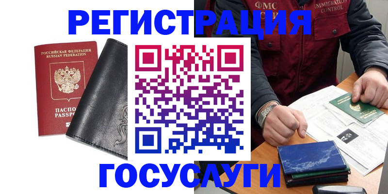 прописка для военкомата в Новой Ляле