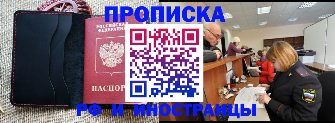 регистрация для дет. сада в Новой Ляле